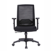 KB-8929 New Design Office Mesh Chair Ergonomic Executive Office Chair