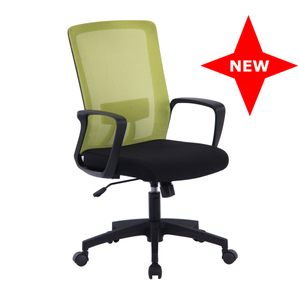 2020 New Design Adjustable Ergonomic Office Mesh Task Chair